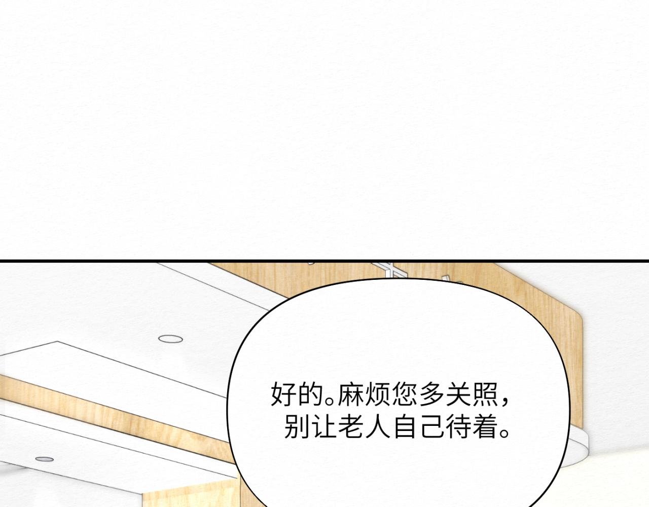 第十话 最好的办法