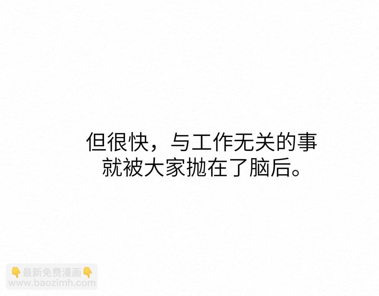 第十话 最好的办法