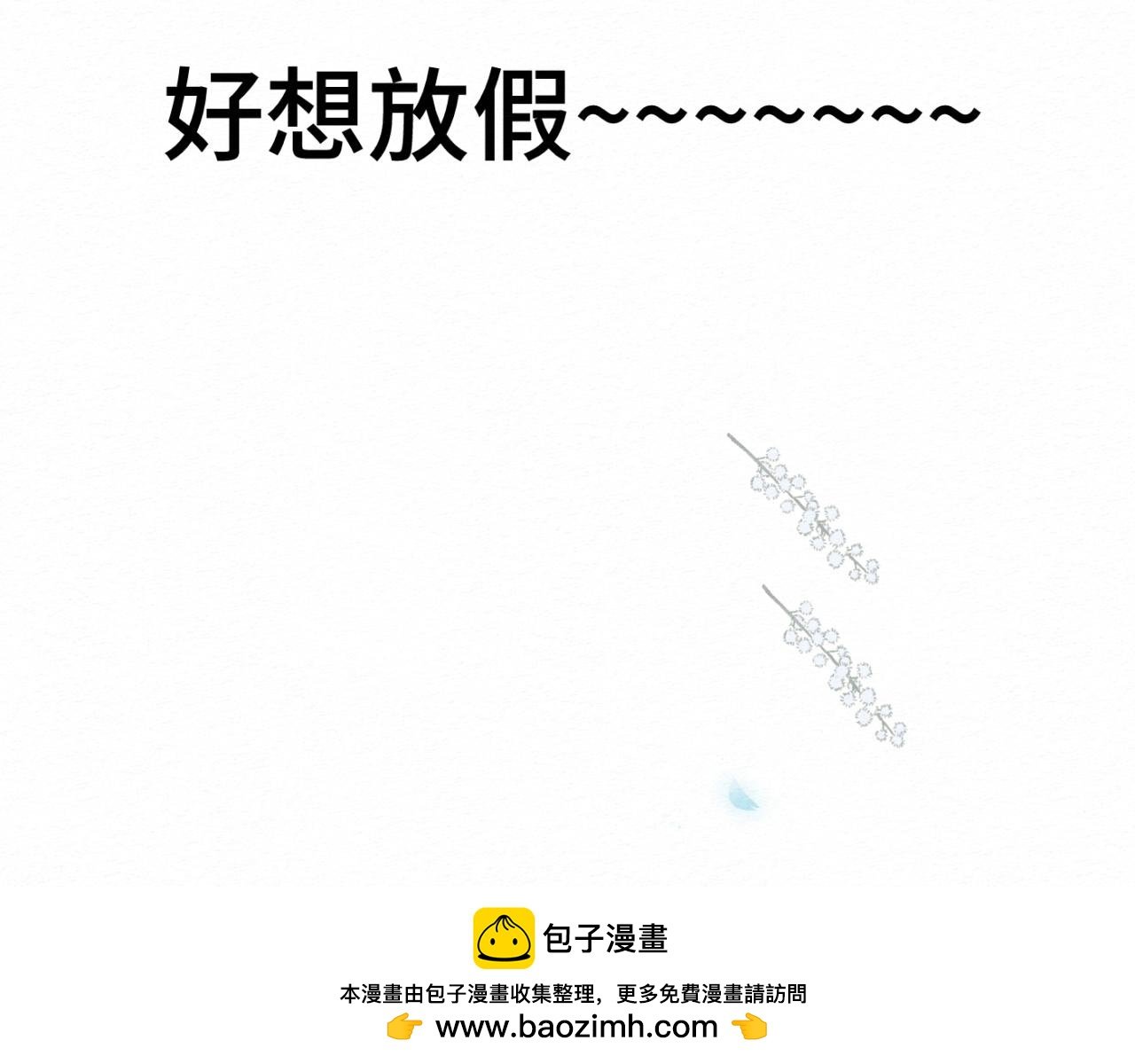 第十话 最好的办法