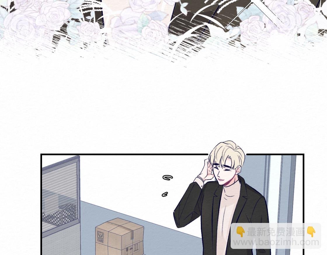 第九话 我也一样