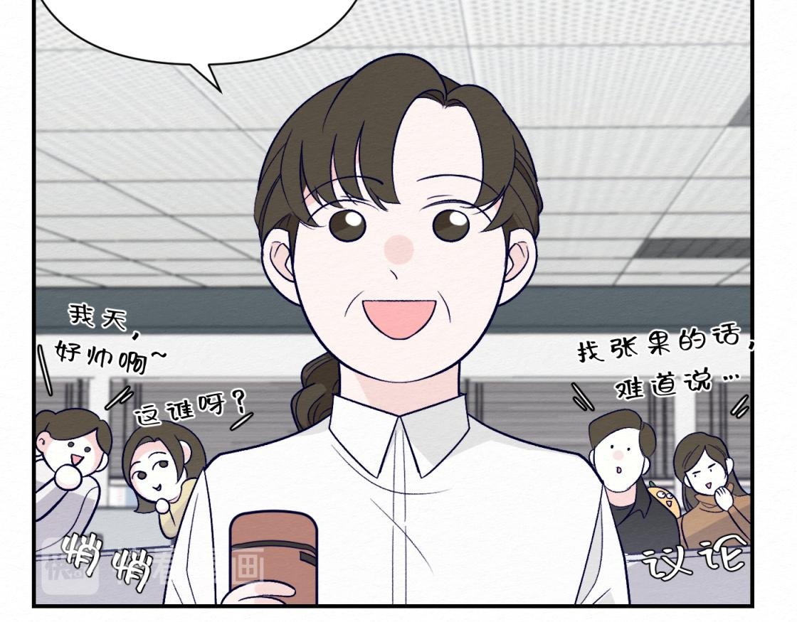 第九话 我也一样