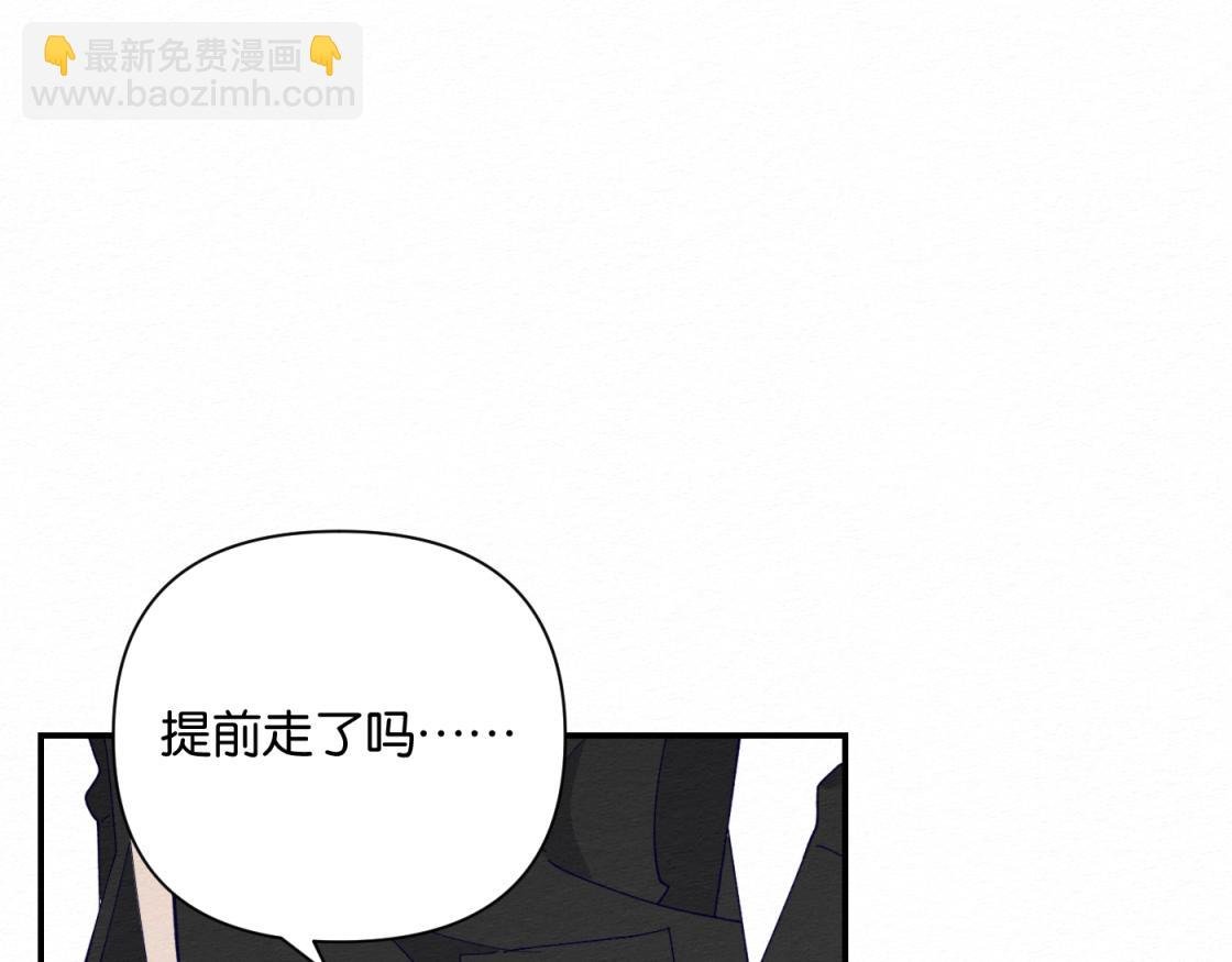 第九话 我也一样