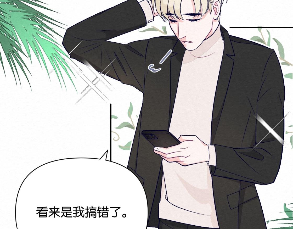 第九话 我也一样