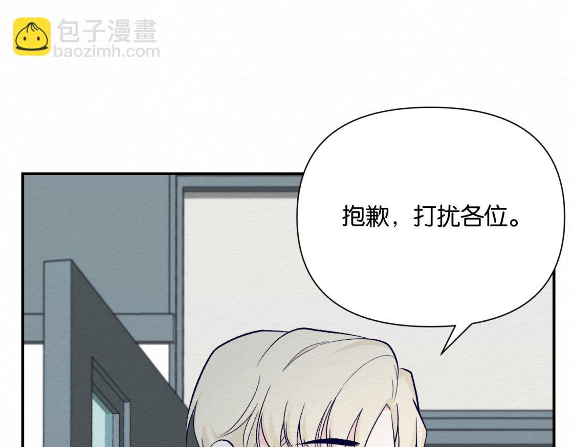第九话 我也一样