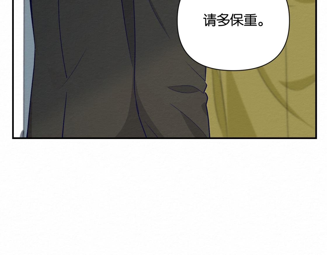 第九话 我也一样