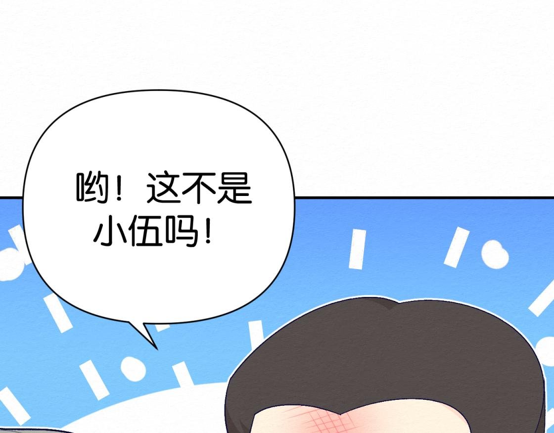 第九话 我也一样