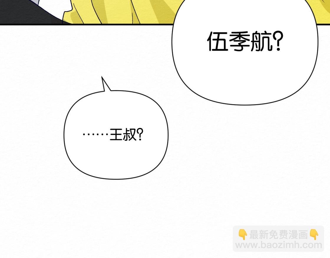 第九话 我也一样