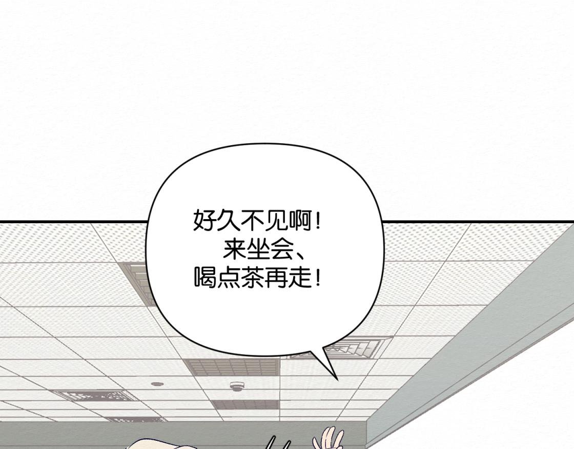第九话 我也一样