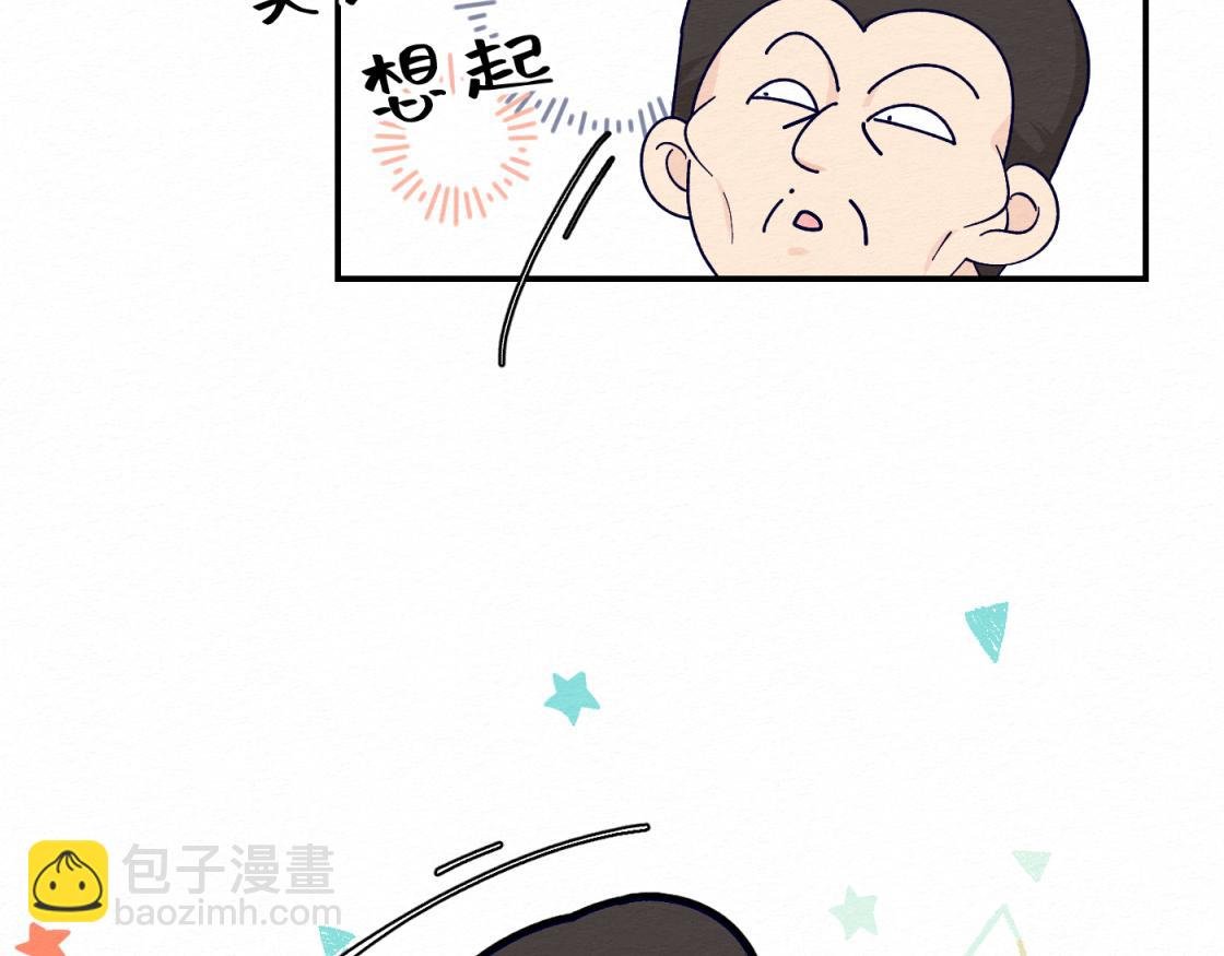 第九话 我也一样