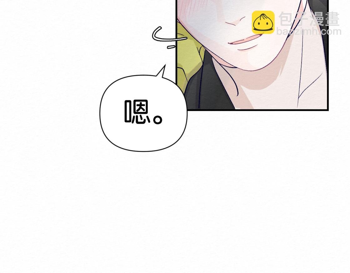 第九话 我也一样