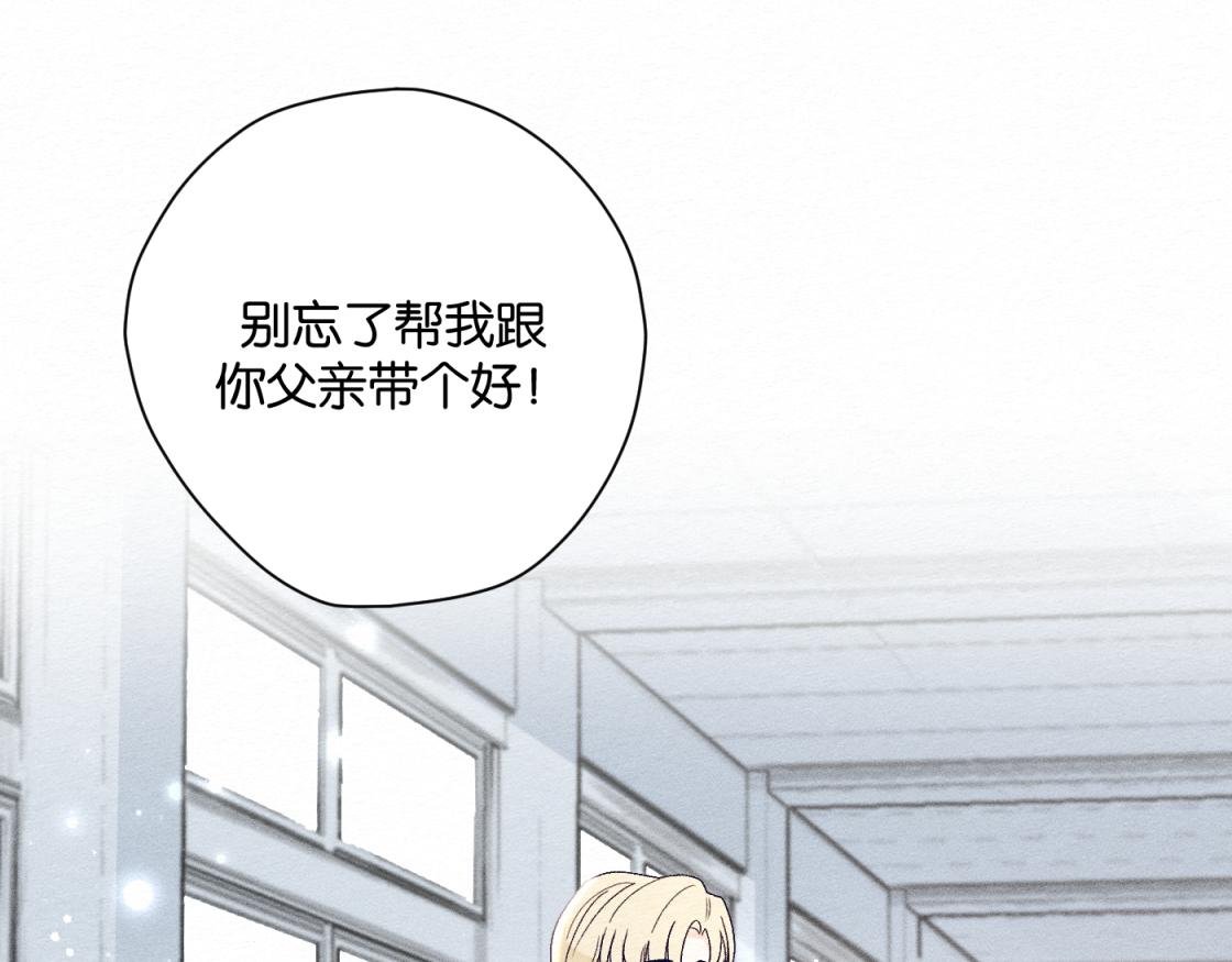 第九话 我也一样