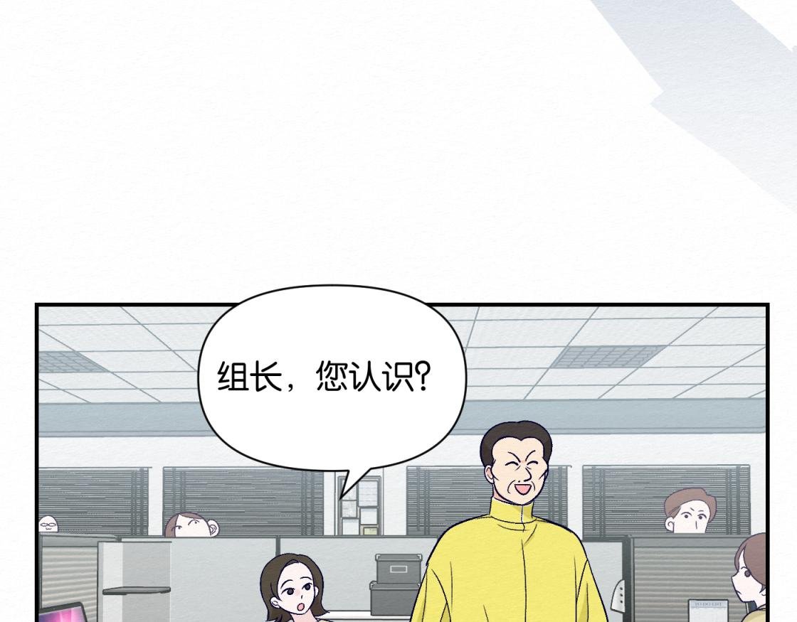 第九话 我也一样