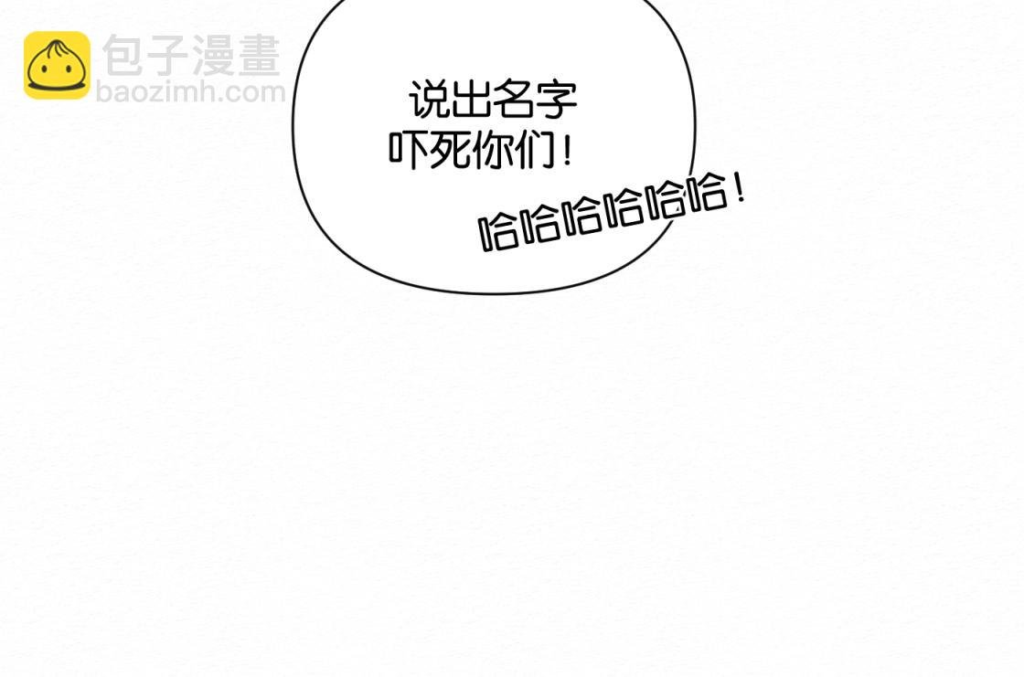 第九话 我也一样