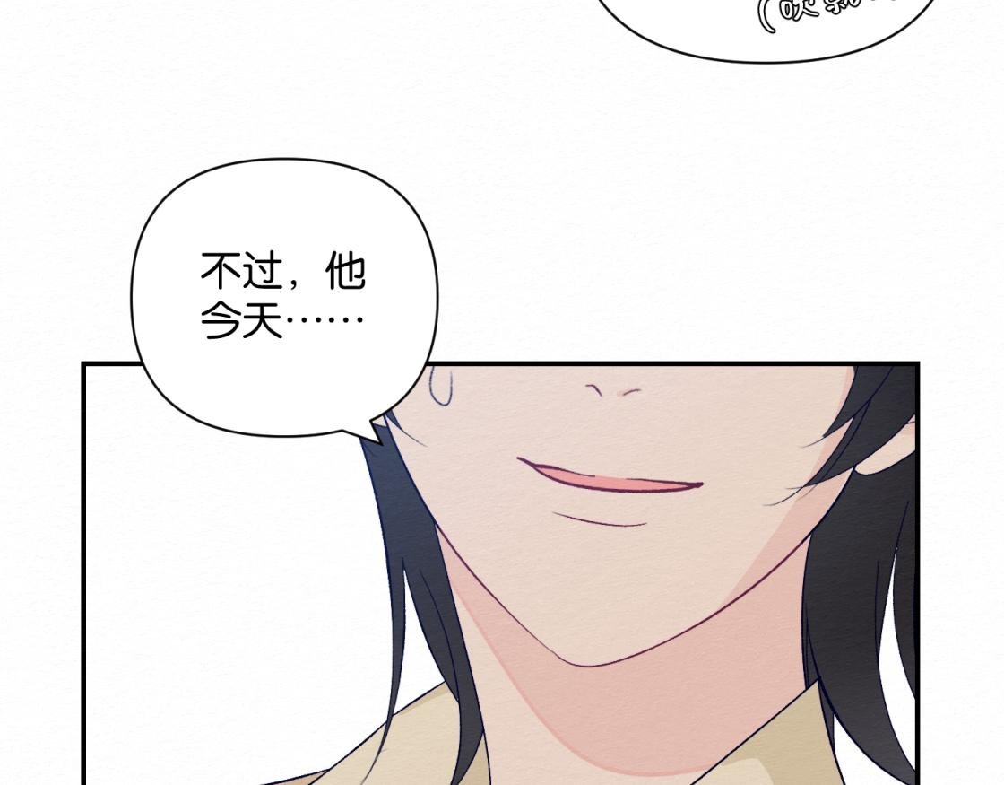 第九话 我也一样