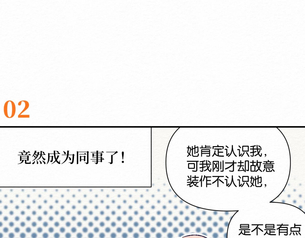 新年小番外