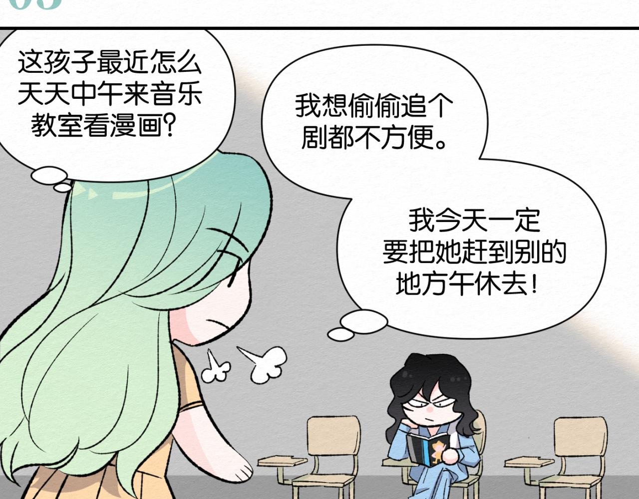 新年小番外