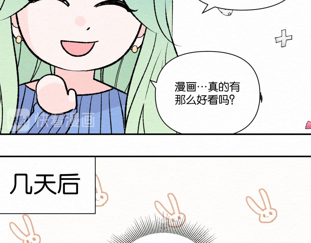 新年小番外