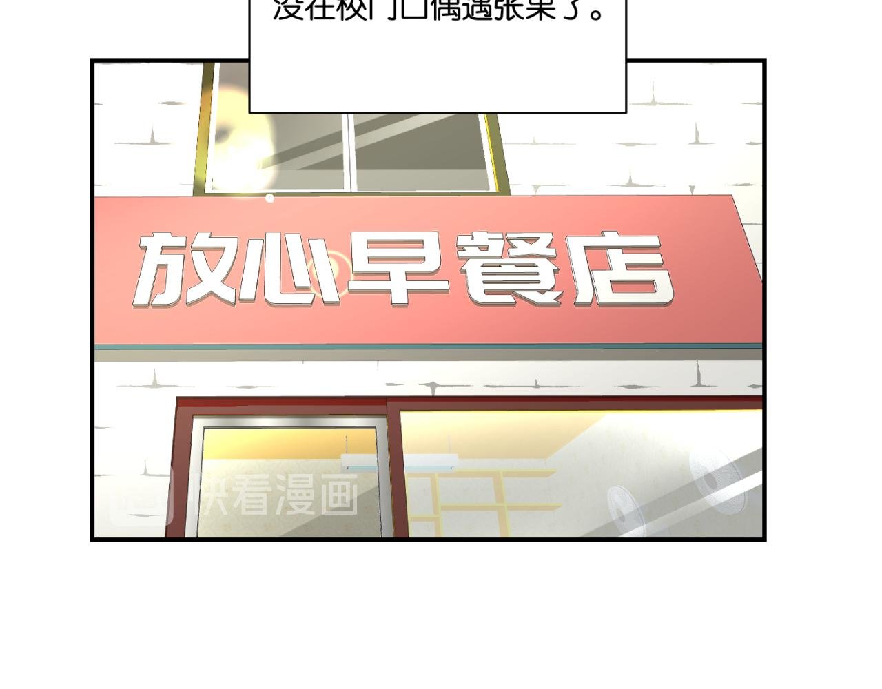 第8话 缺席