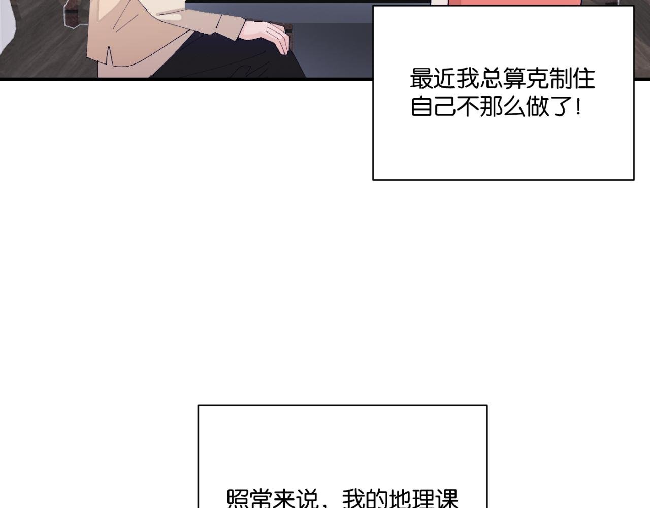 第8话 缺席