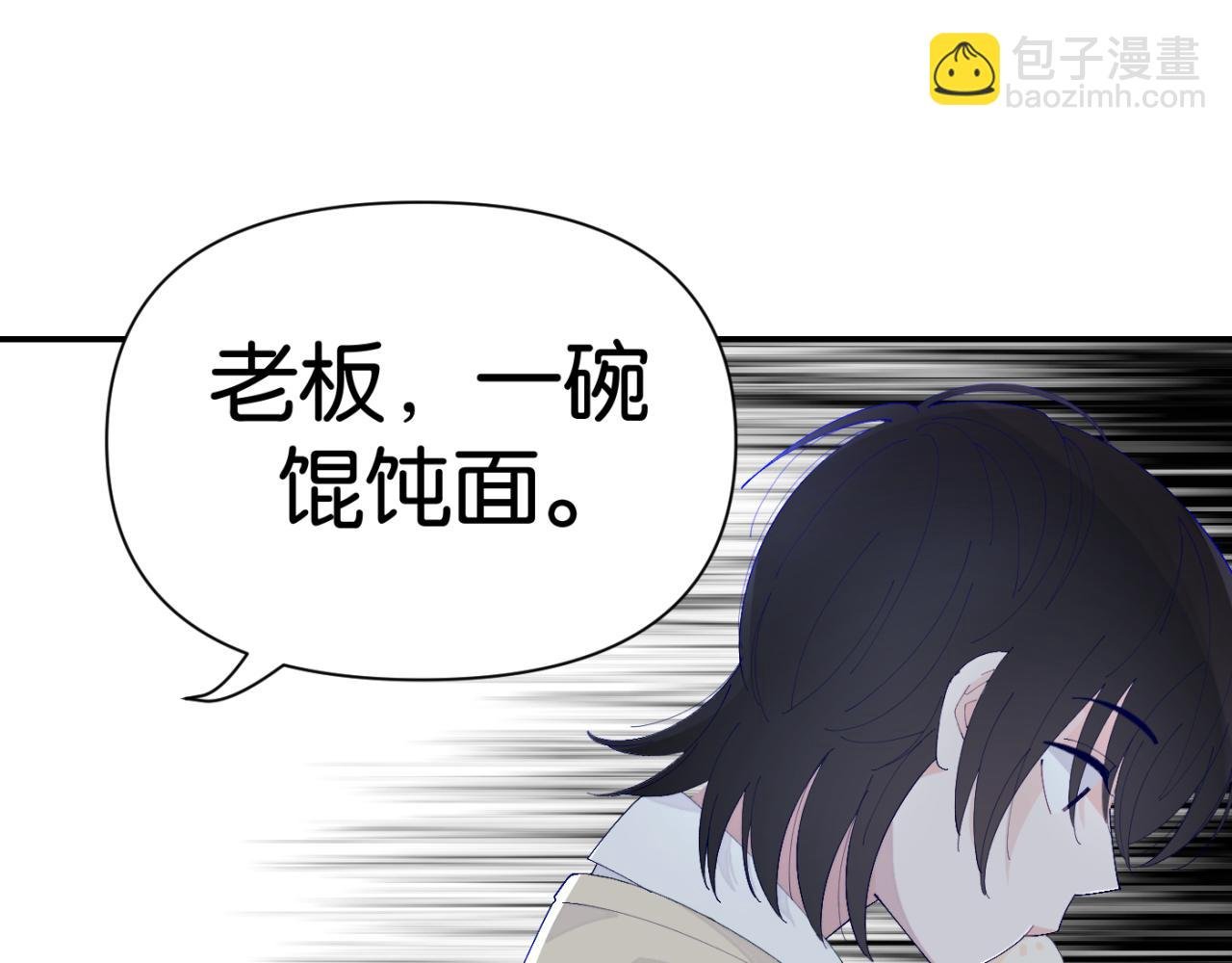 第8话 缺席