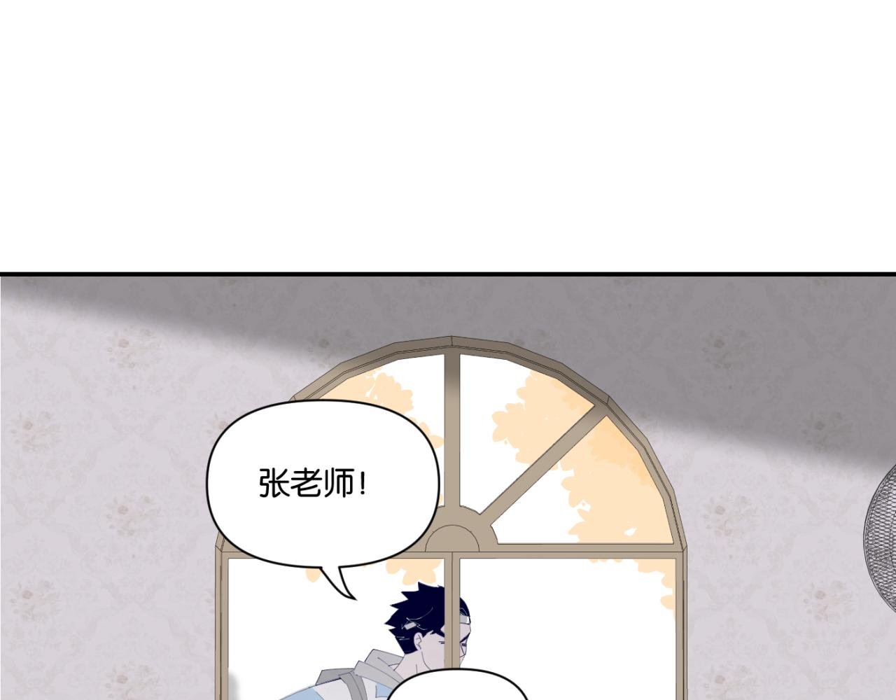第8话 缺席