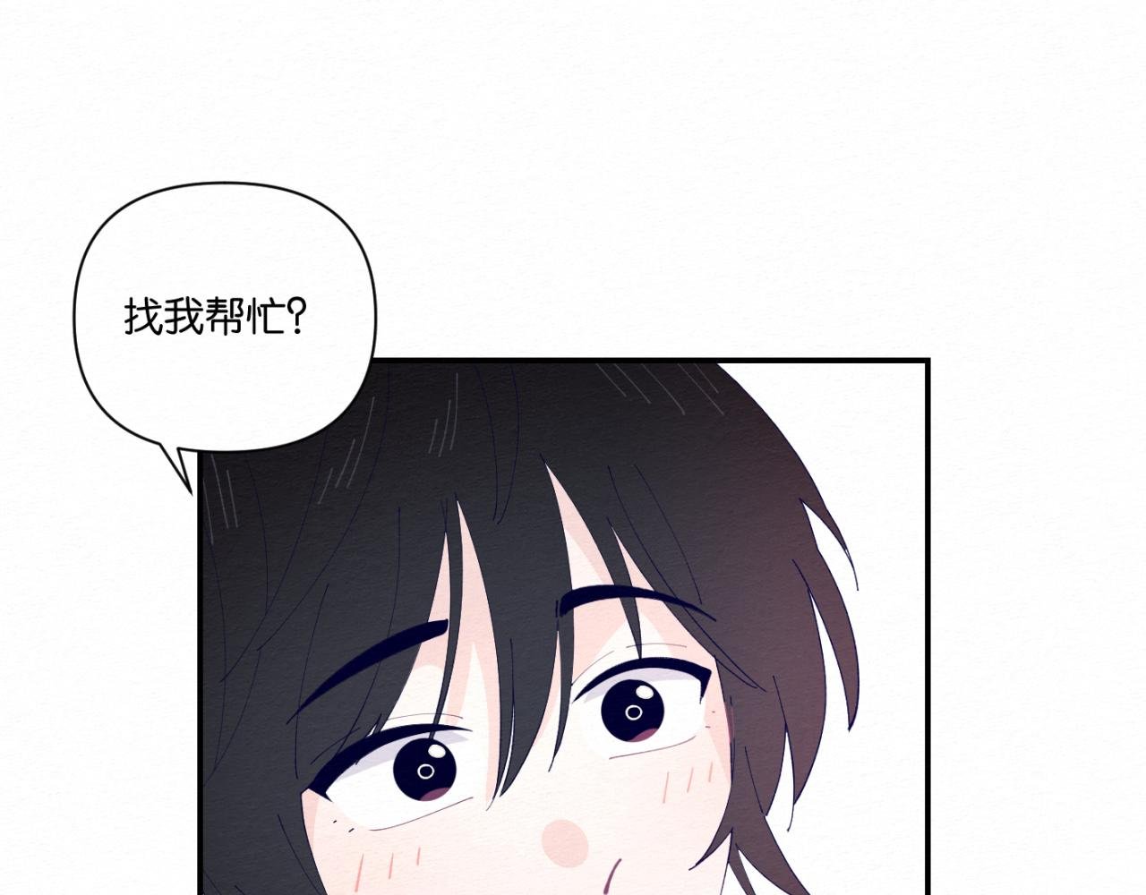 第8话 缺席