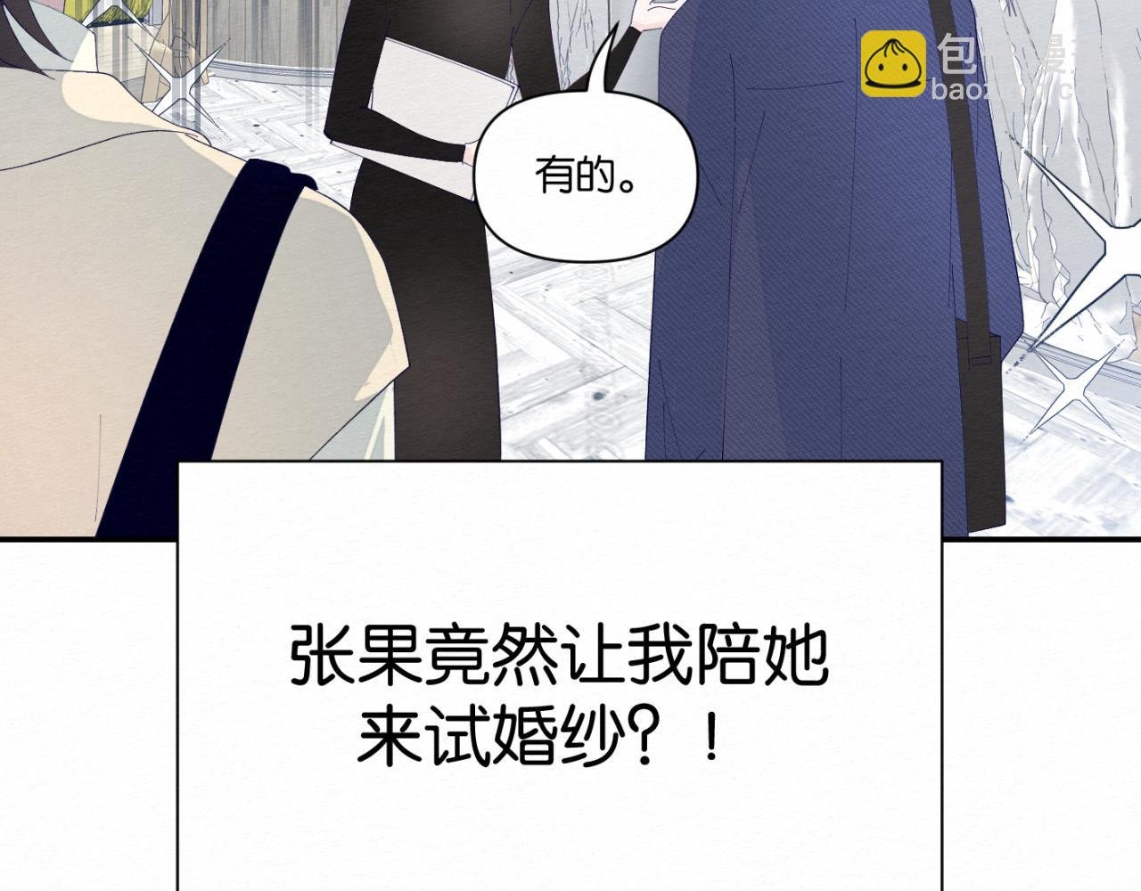第8话 缺席