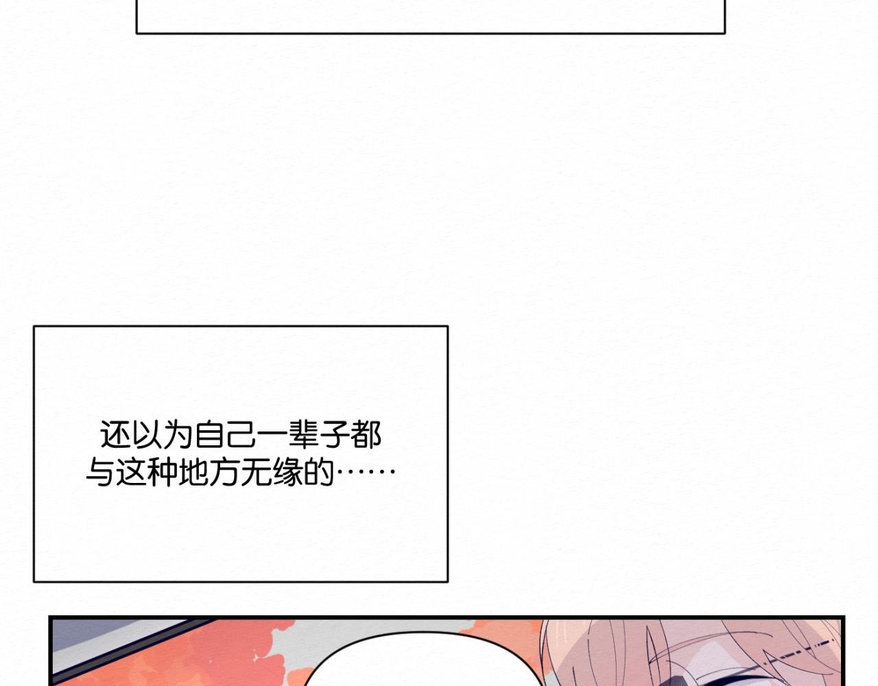 第8话 缺席