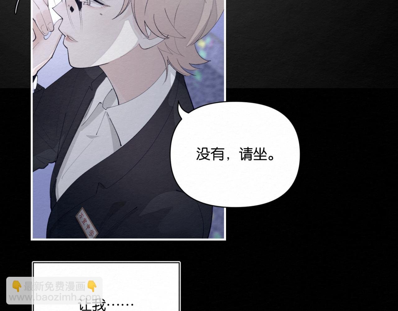 第7话 期待