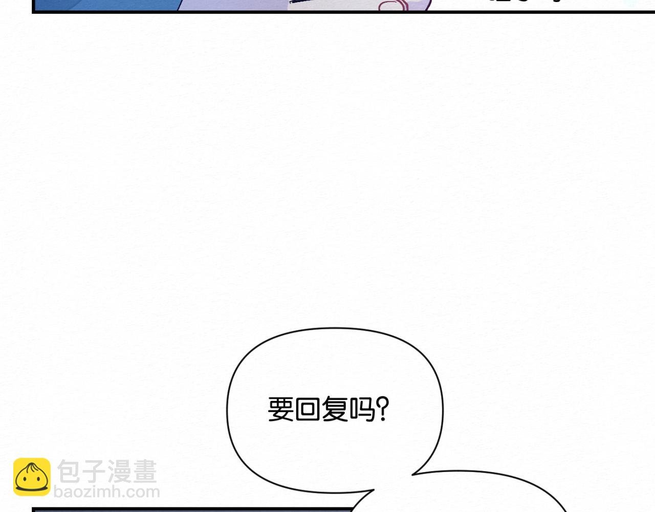 第6话 错觉？
