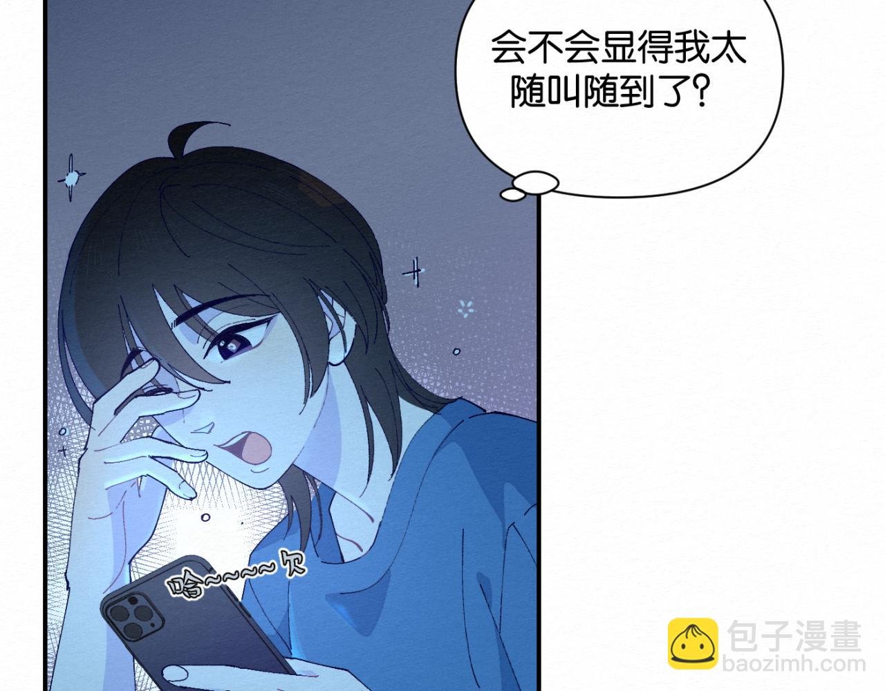 第6话 错觉？