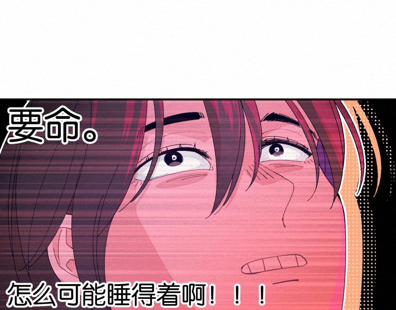 第6话 错觉？