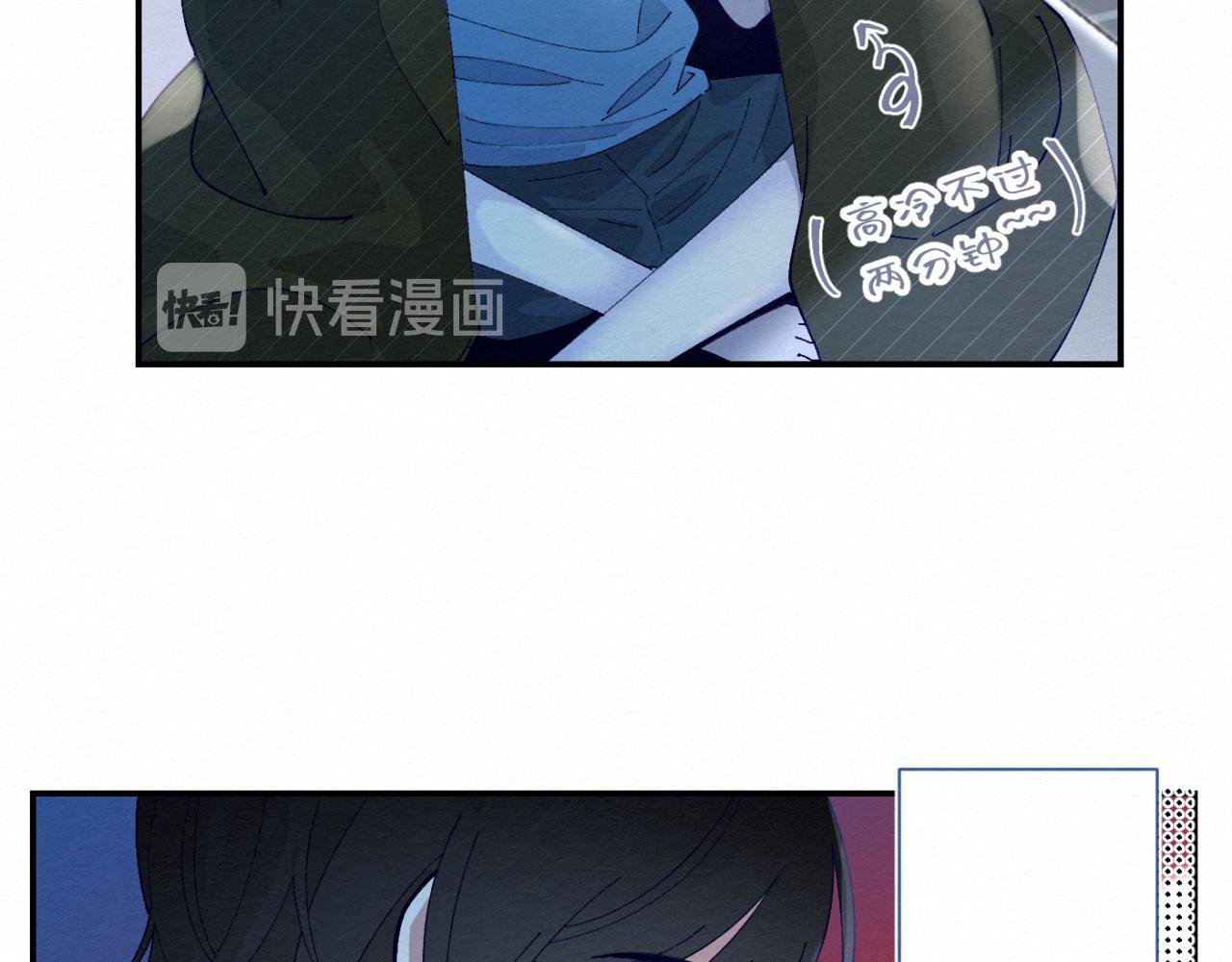 第6话 错觉？