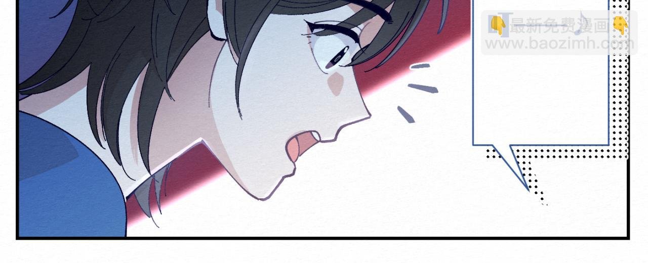 第6话 错觉？