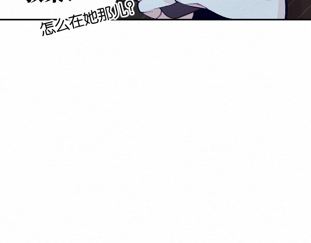 第6话 错觉？