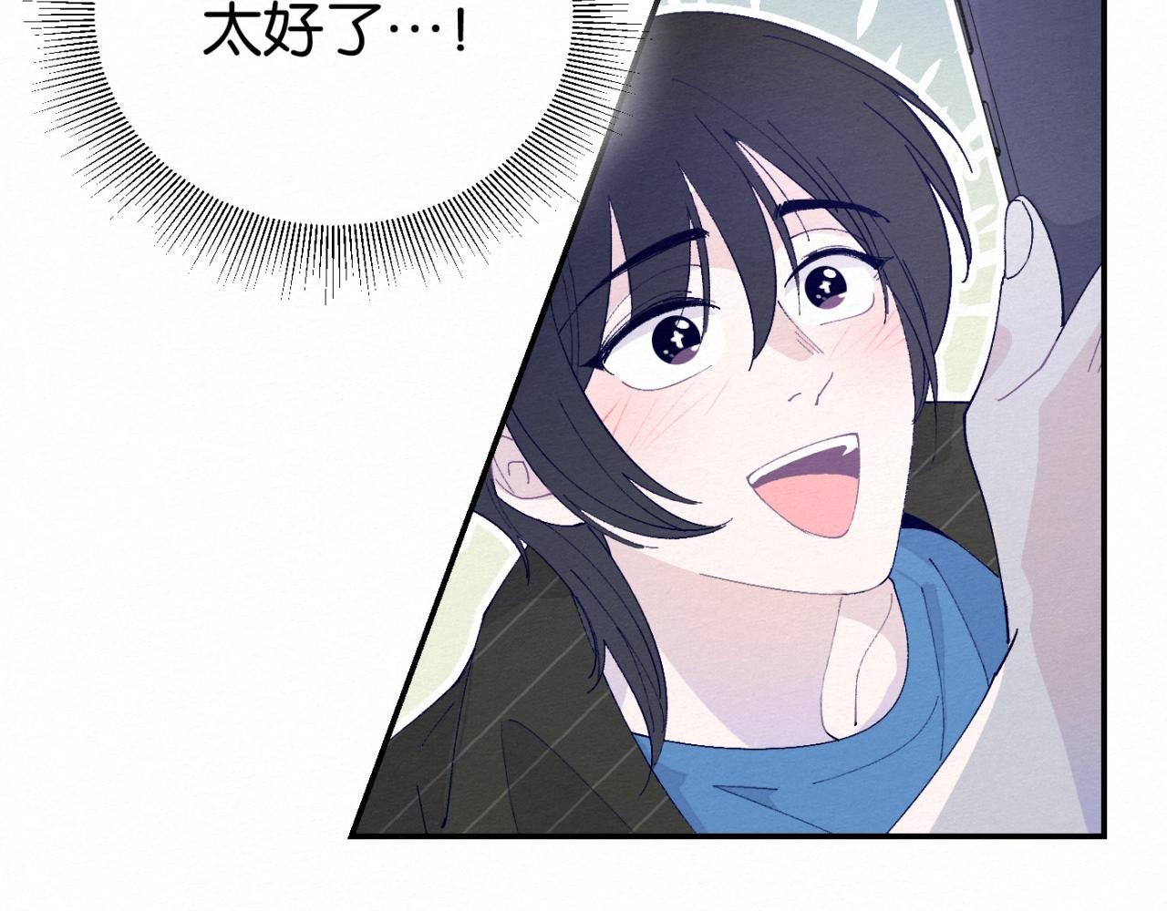 第6话 错觉？