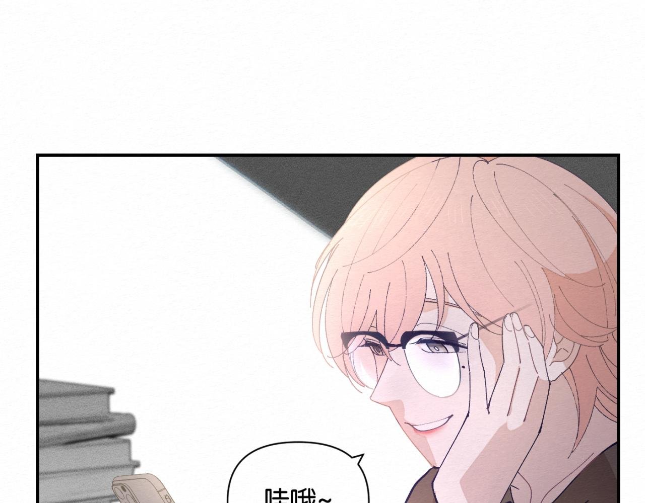 第6话 错觉？