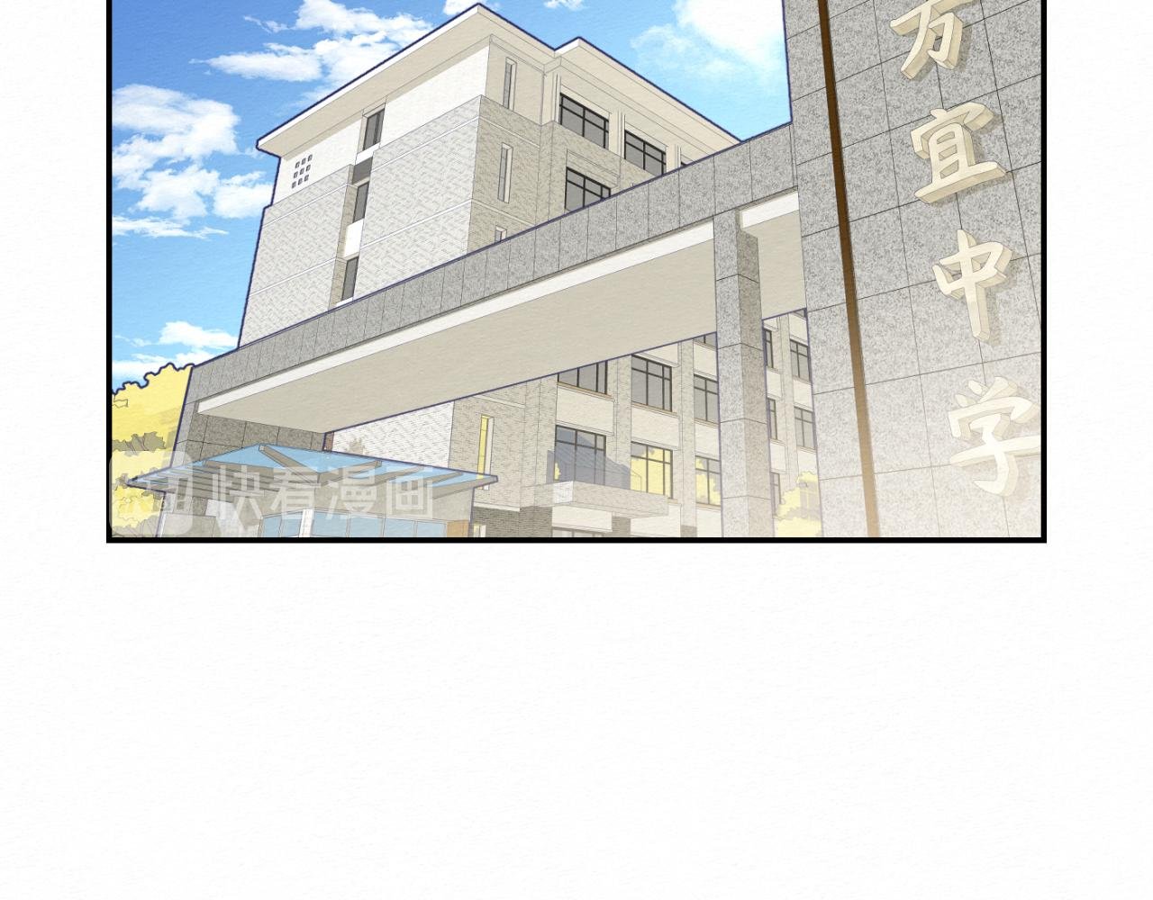 第6话 错觉？
