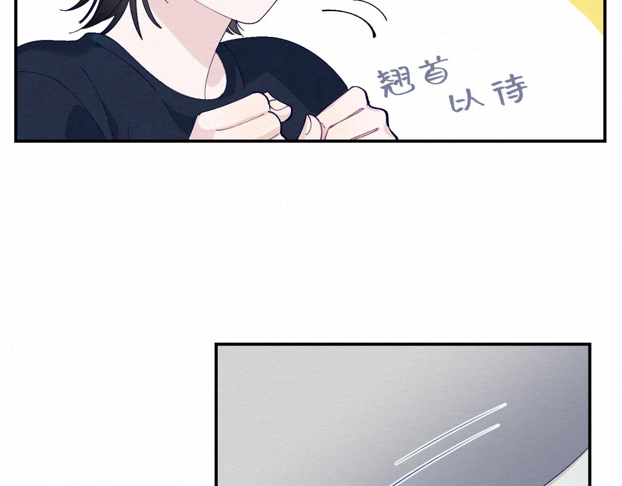 第6话 错觉？