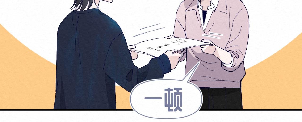 第6话 错觉？