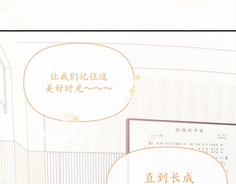 第5话 别再把我当小孩