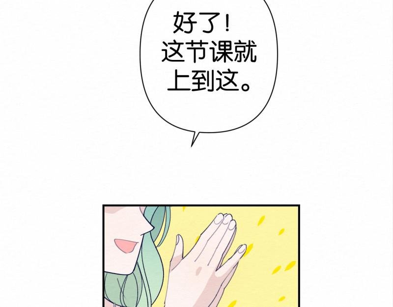 第5话 别再把我当小孩