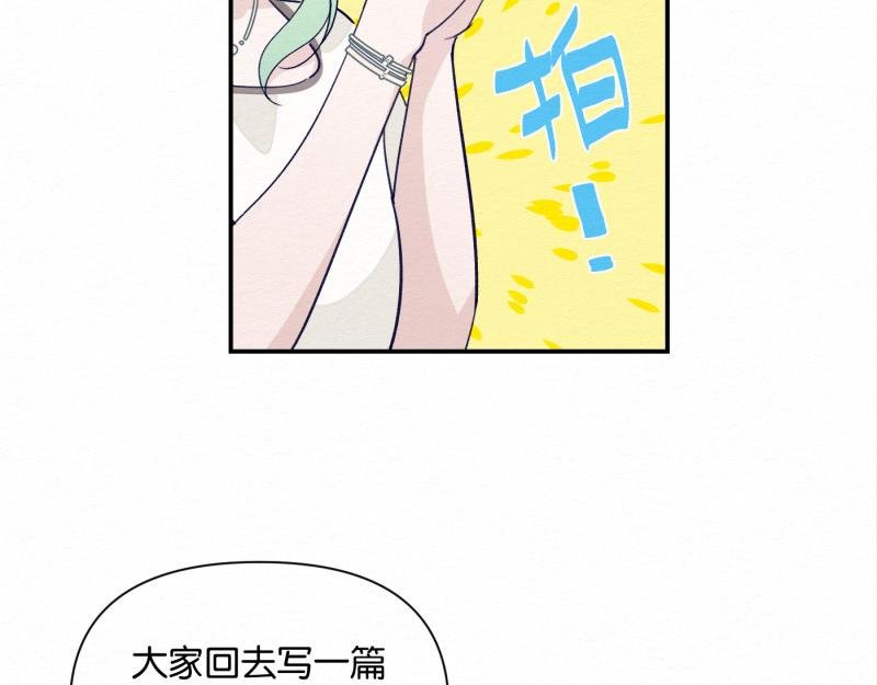 第5话 别再把我当小孩