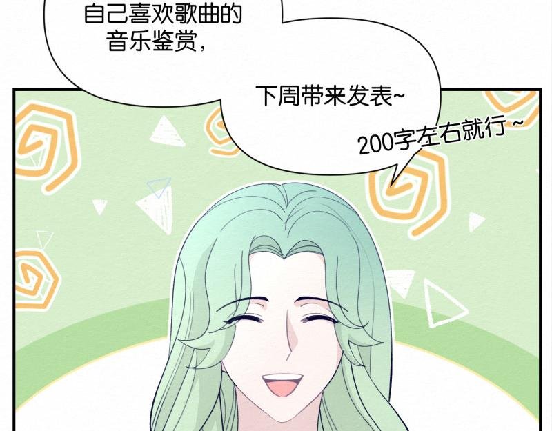 第5话 别再把我当小孩