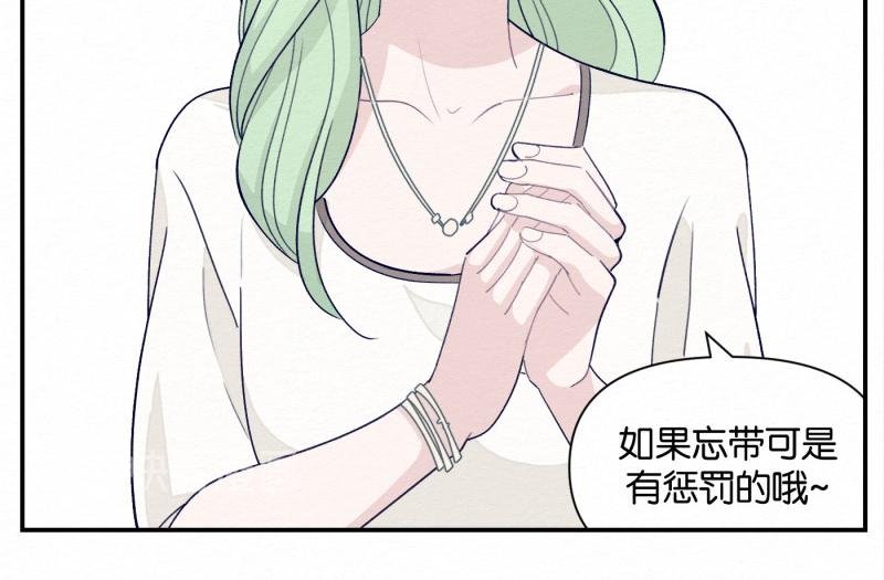 第5话 别再把我当小孩