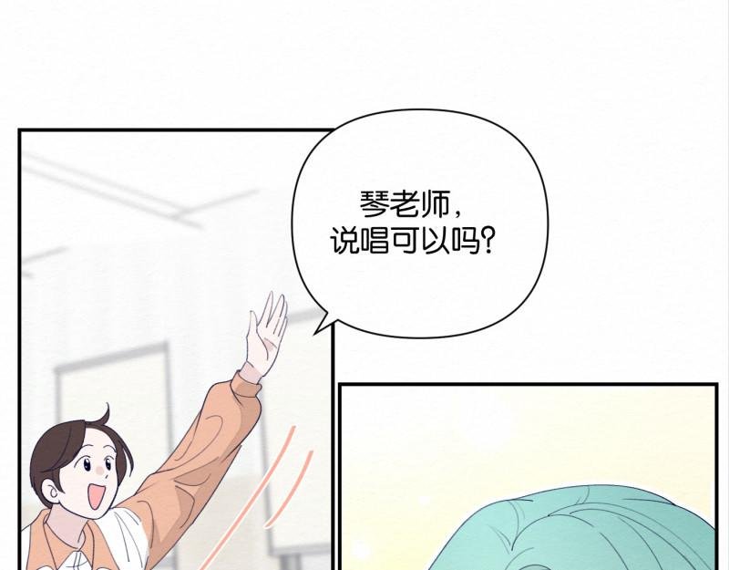 第5话 别再把我当小孩