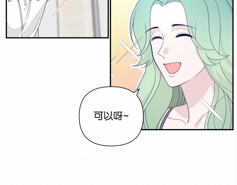 第5话 别再把我当小孩