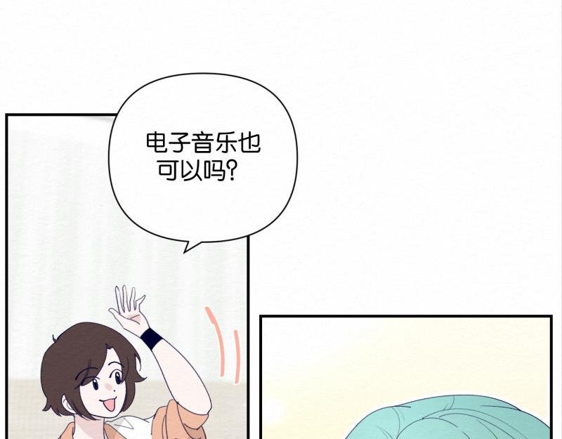 第5话 别再把我当小孩