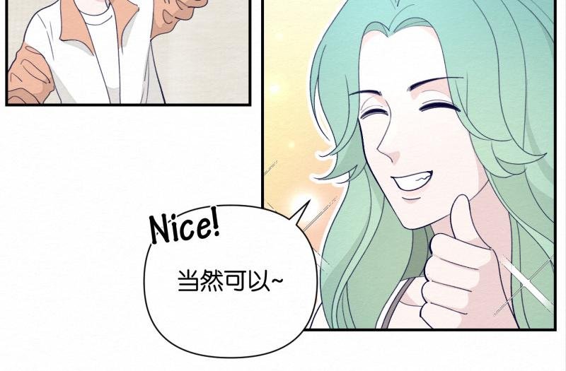 第5话 别再把我当小孩