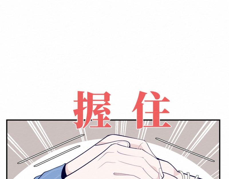 第5话 别再把我当小孩